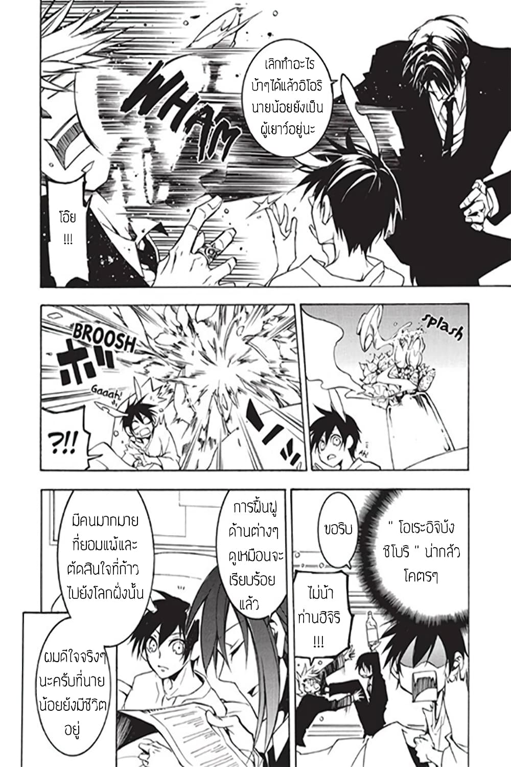 Battle Rabbits 11-11