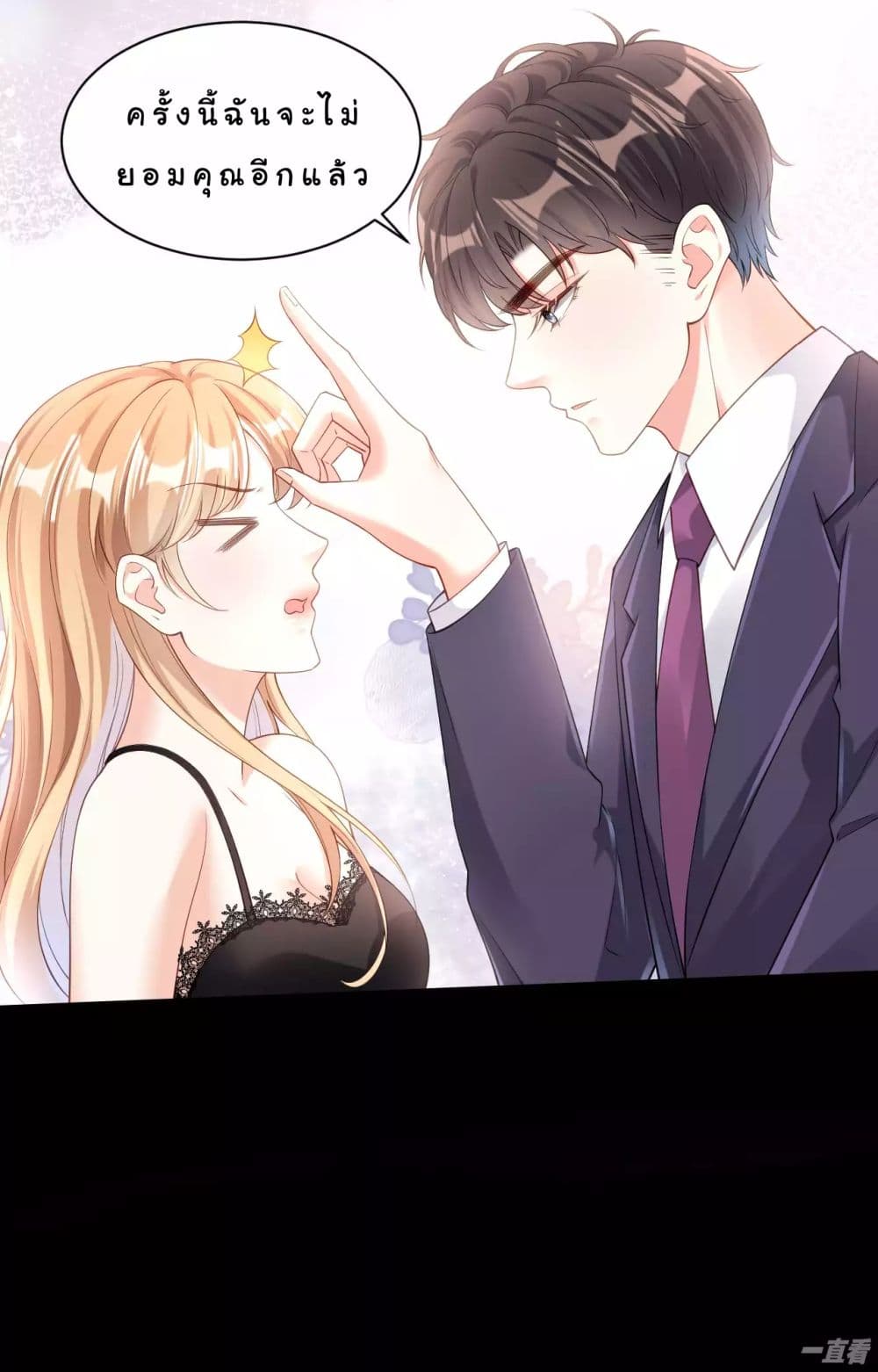 Shadow Paradox: You Can't Have 7-7