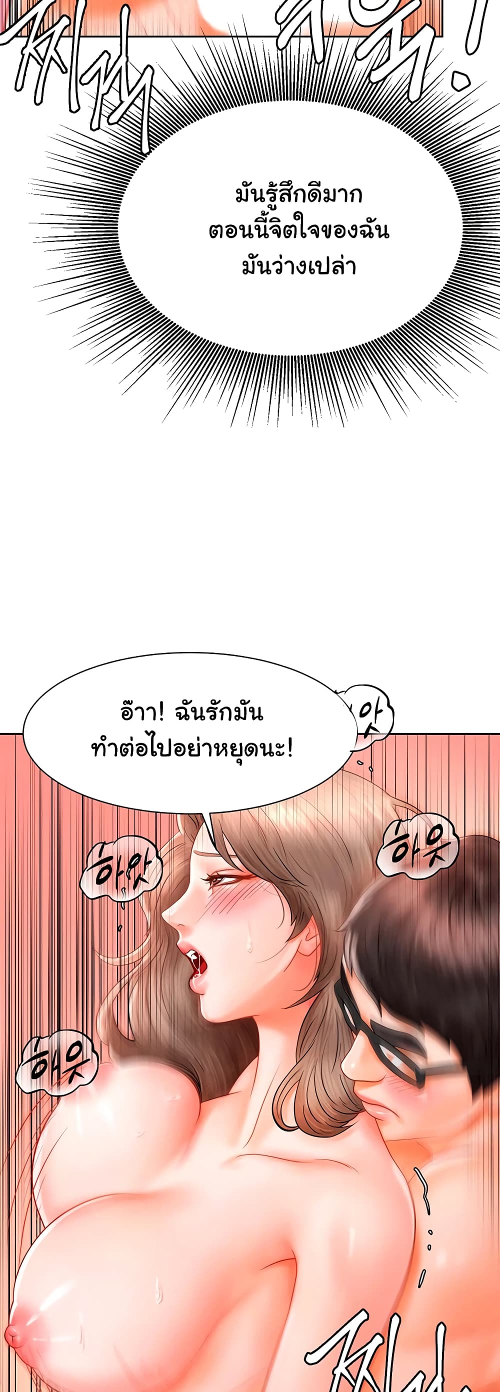 Erotic Comics Club 5-5