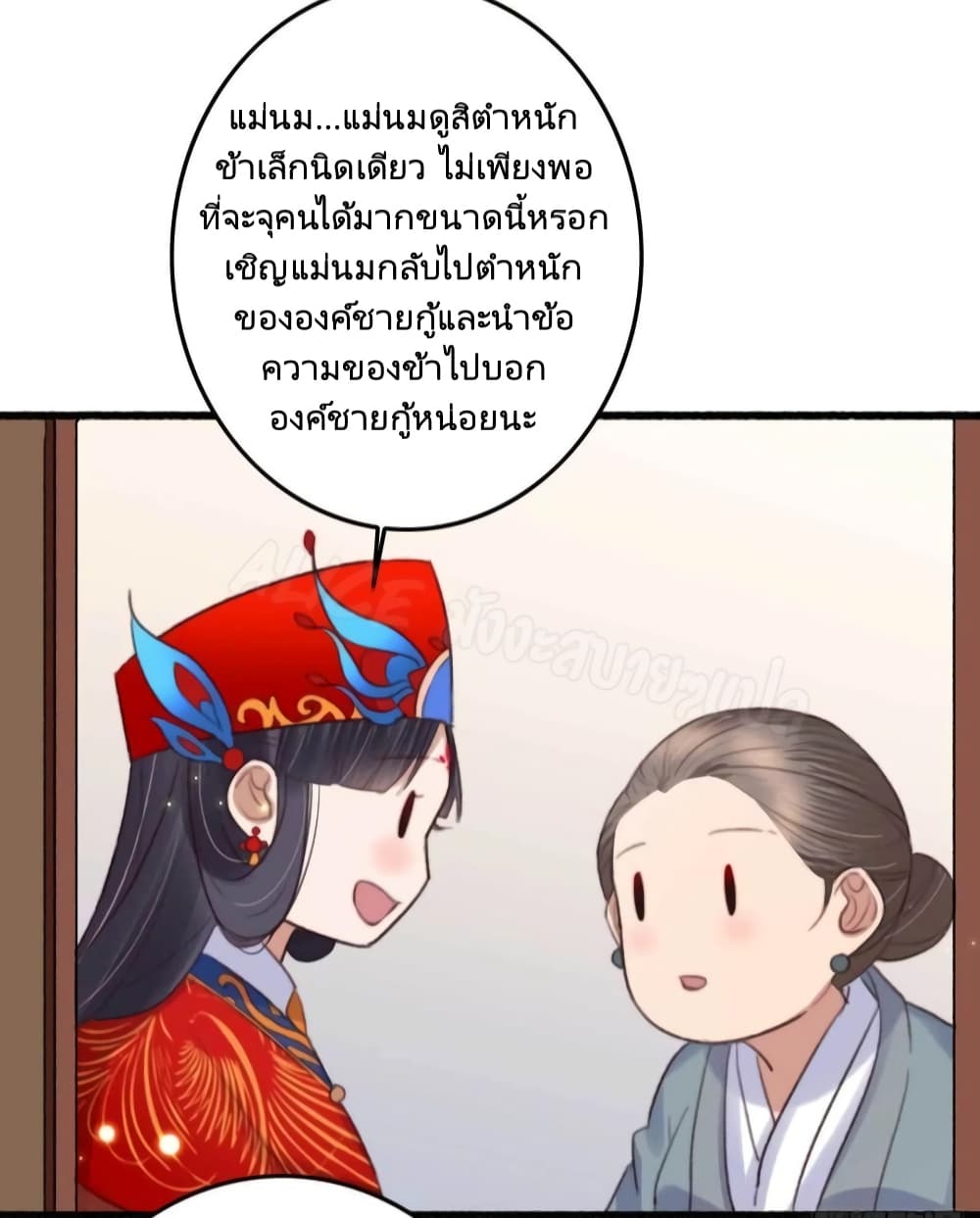 The Story of The Scumbag Abuse by The Agent Queen 12-12