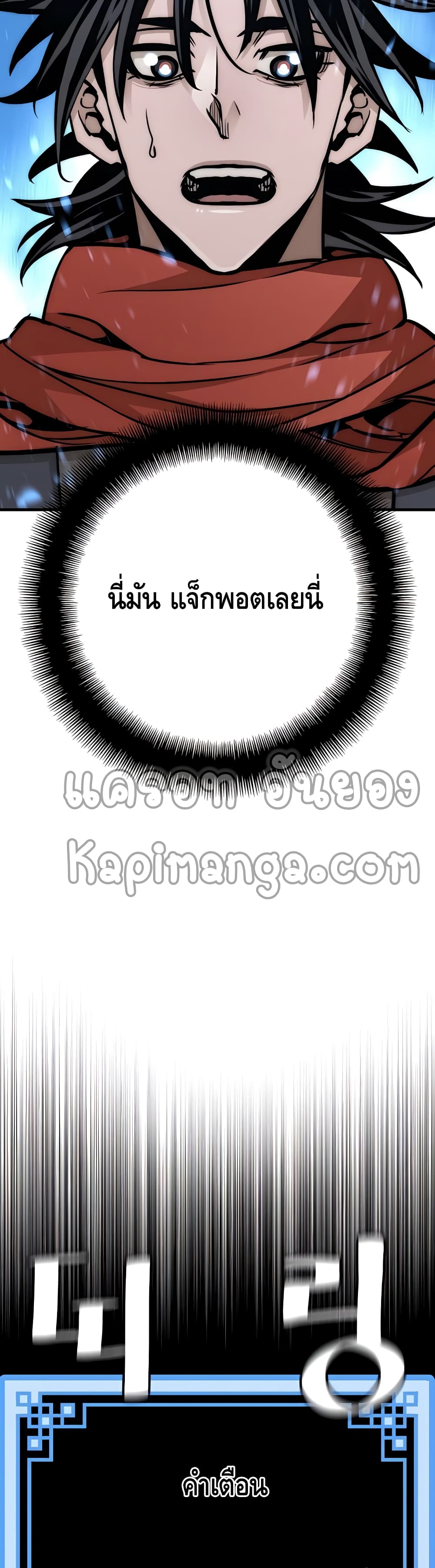 Heavenly Demon Cultivation Simulation 34-34