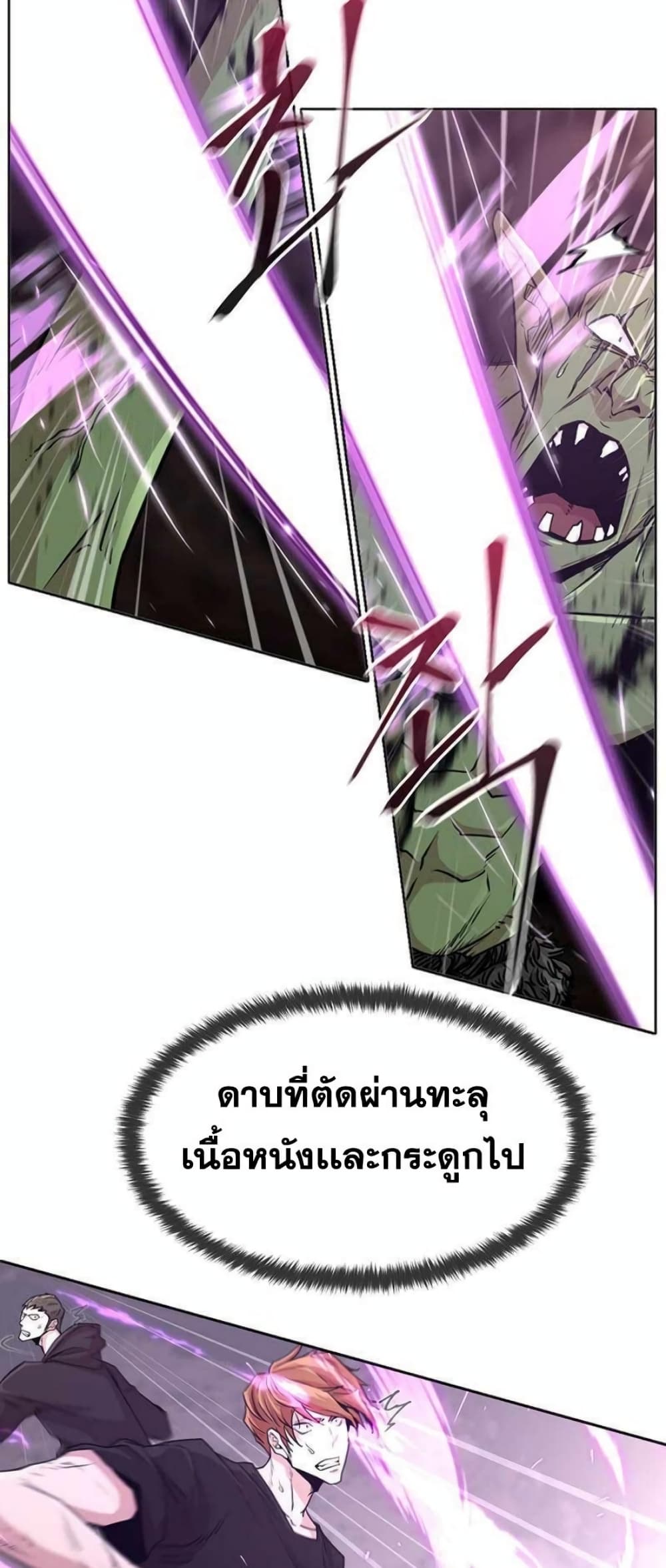 Martial Arts Alone 5-5