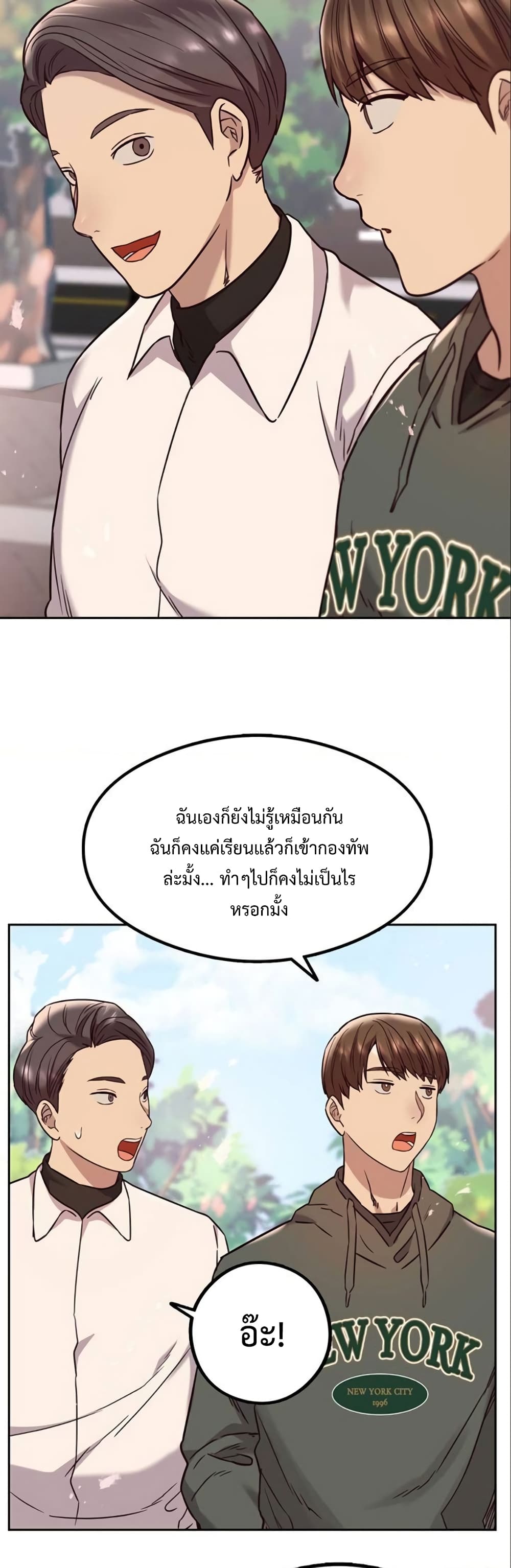 The Massage Club 1-1
