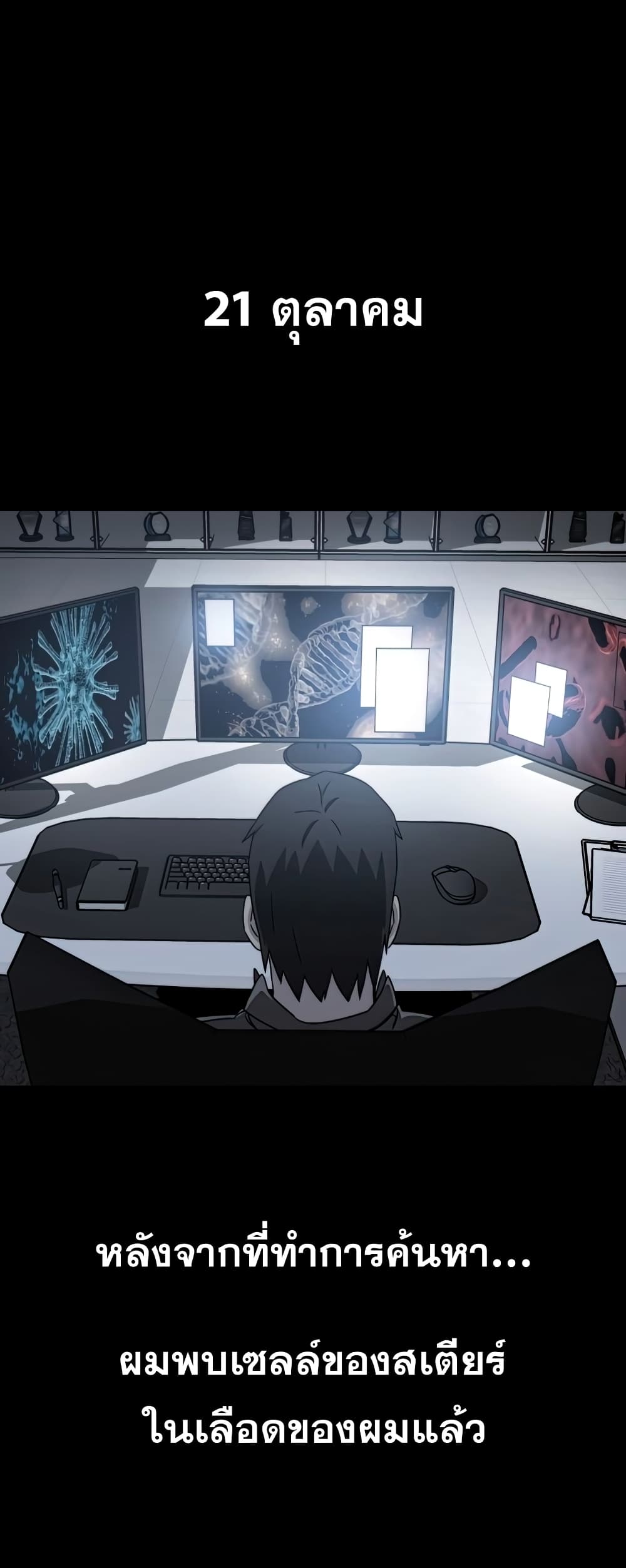 Existence 26-26