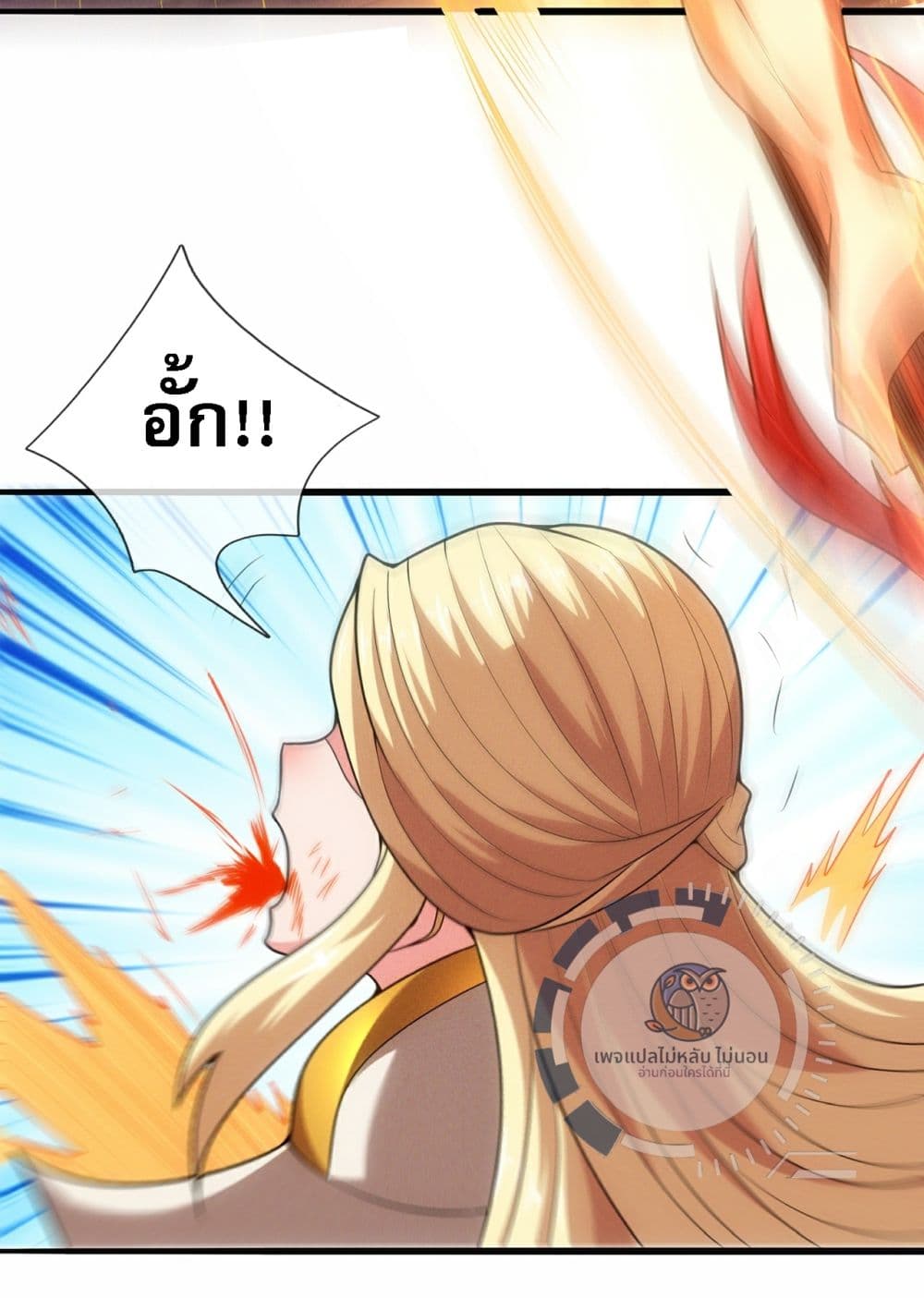 Returning to take revenge of the God Demon King 110-110