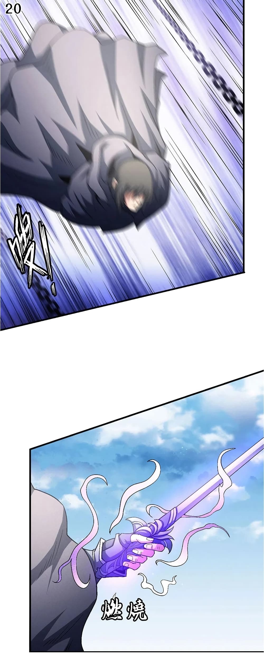 God of Martial Arts 387-387
