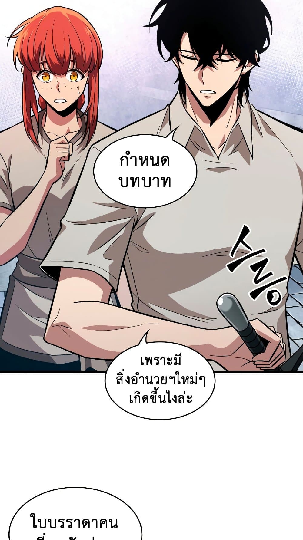 Pick Me Up, Infinite Gacha 7-7
