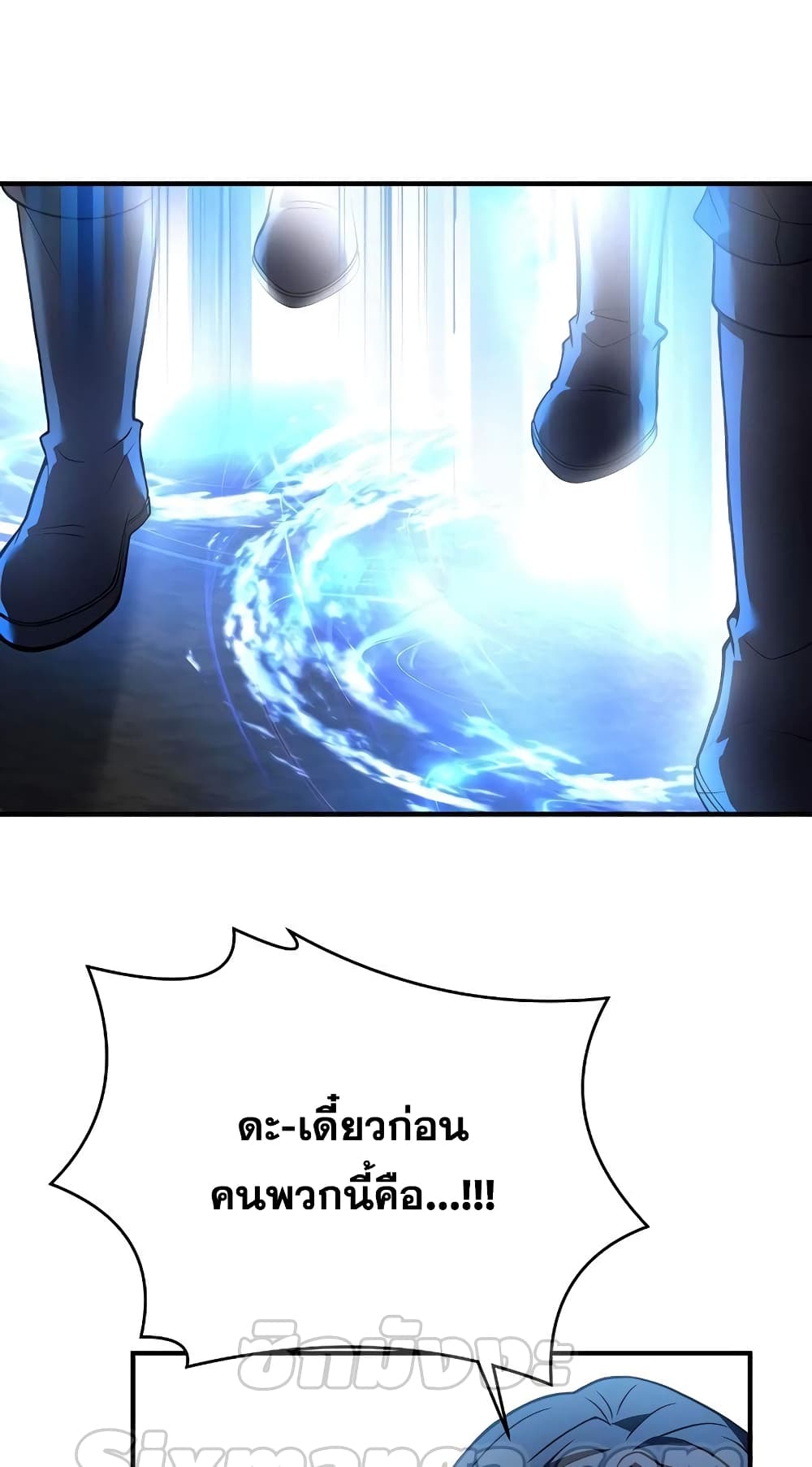 The Rebirth of an 8th Circled Wizard 131-131