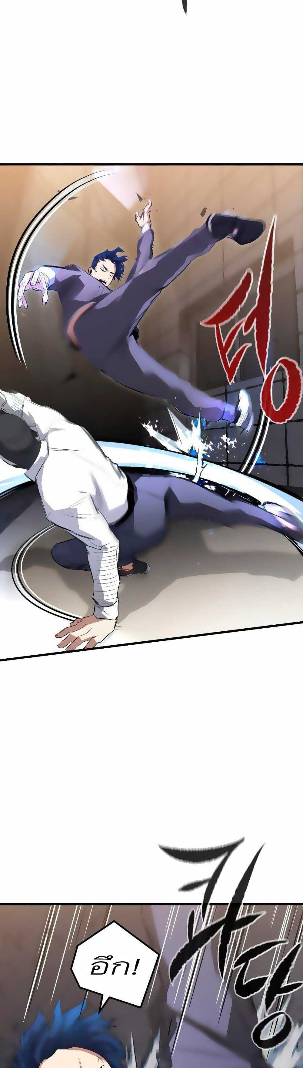 Phantom Spirit King 15-15