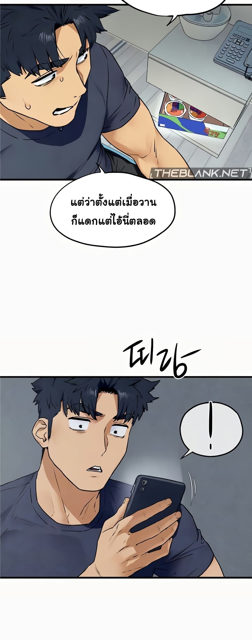 Moby Dick 32-32