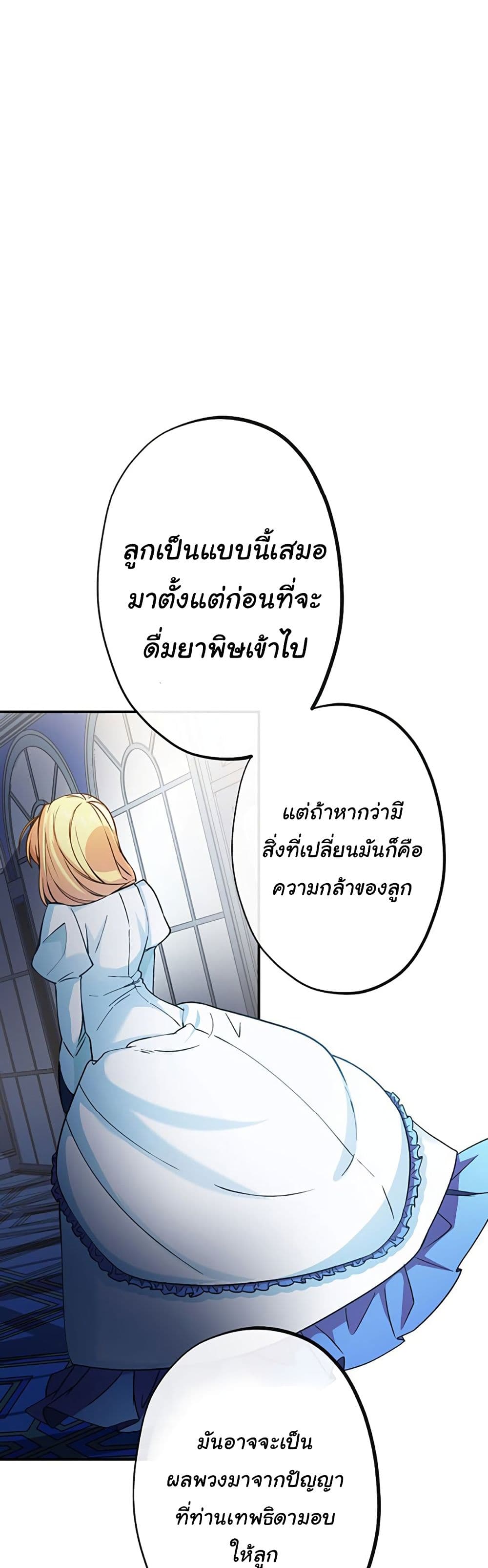 Circle Zero's Otherworldly Hero Business :Re 33-33