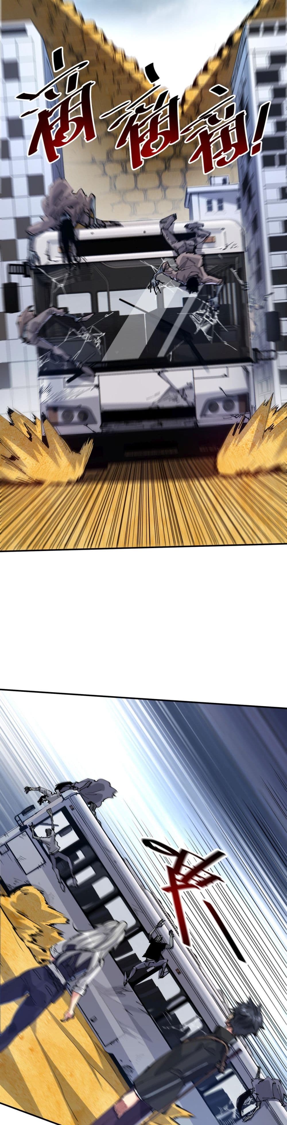 The Evolution 3-3