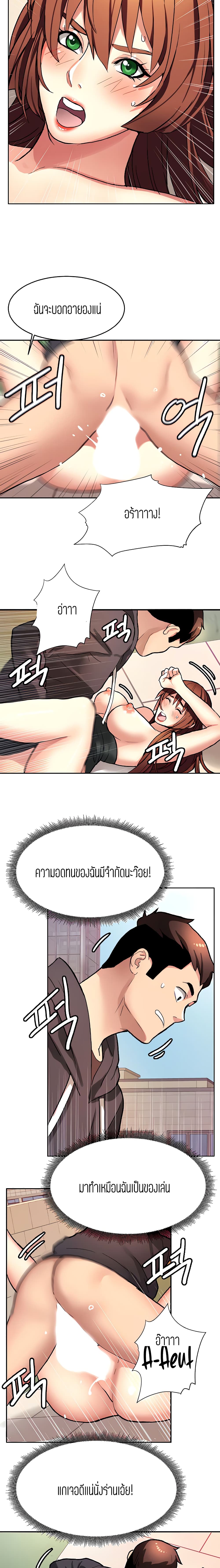 Punishments For Bad Girls 8-8