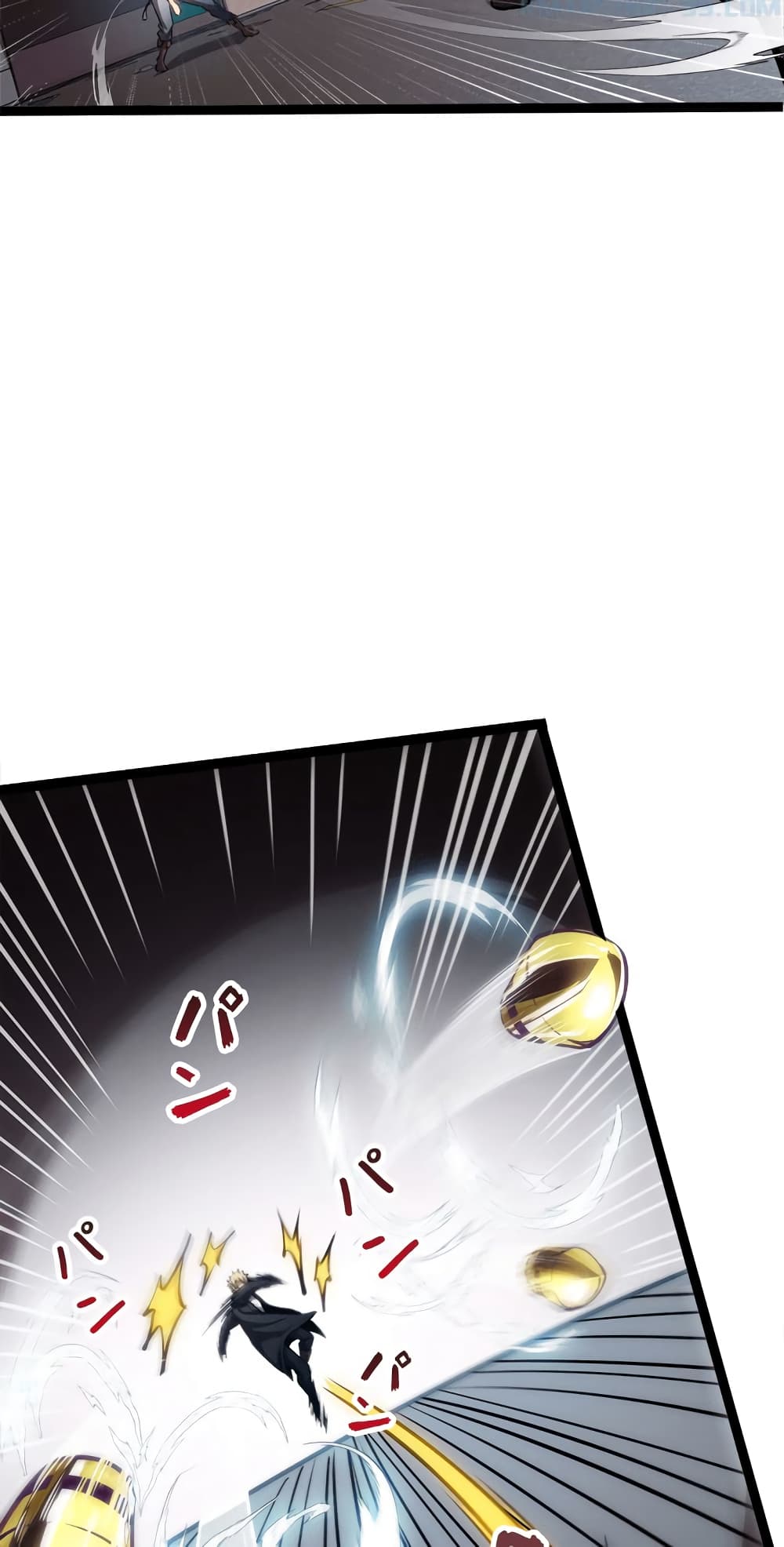 Seed of the Abyss 16-16