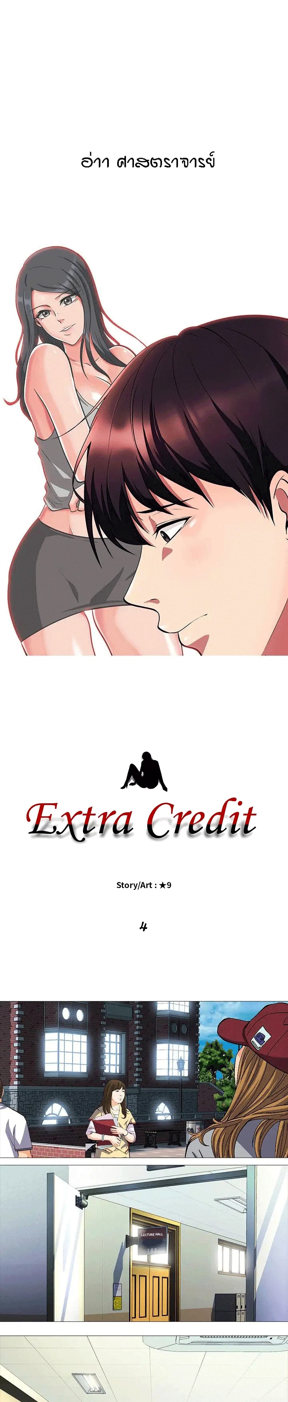 Extra Credit 4-4
