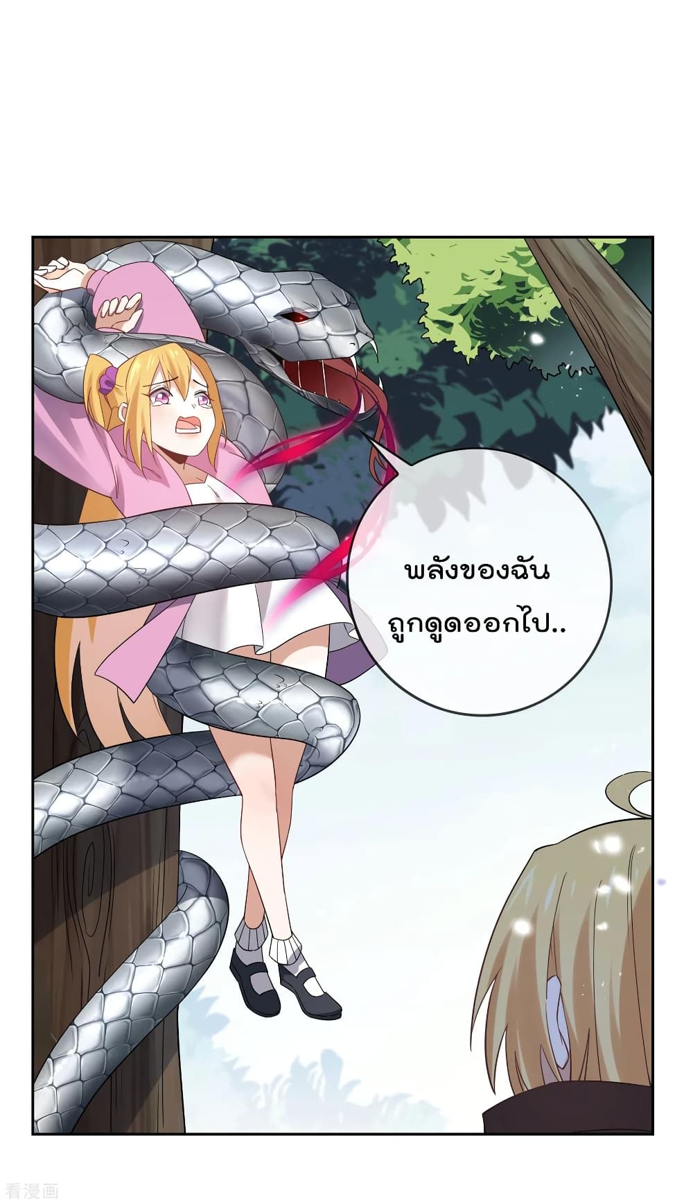 My Eschatological Lady แขนขวาที่รัก 62-62