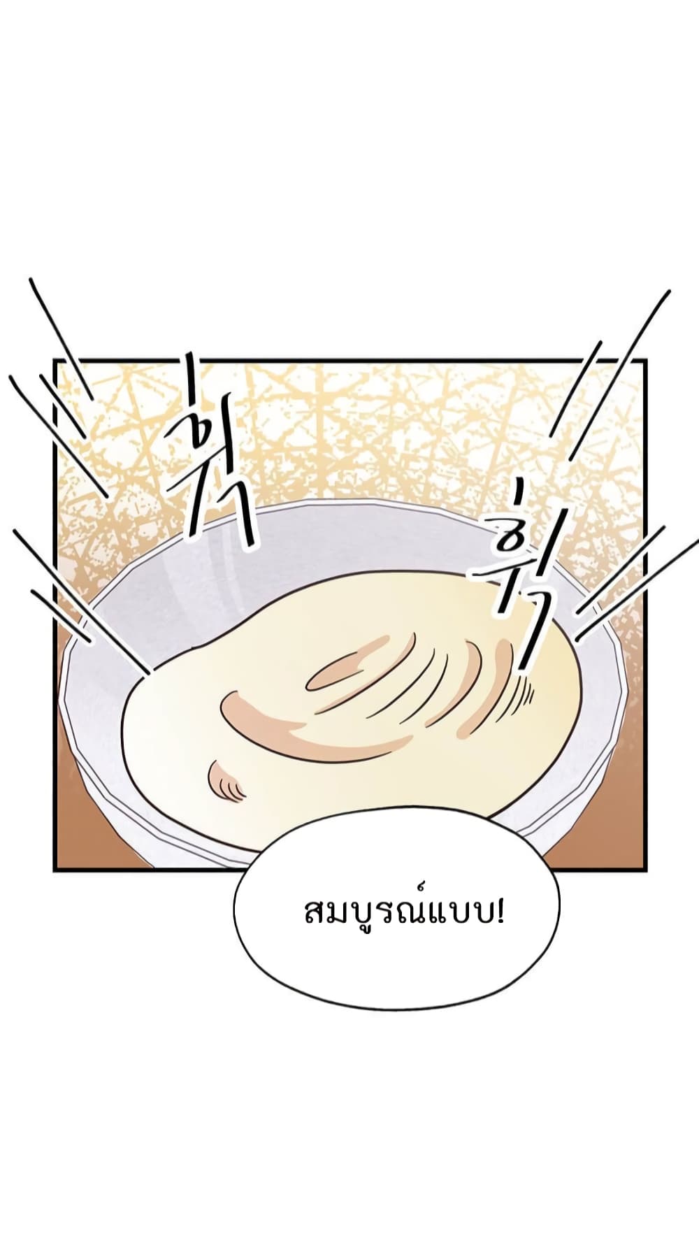 Martial Arts Baker 4-4