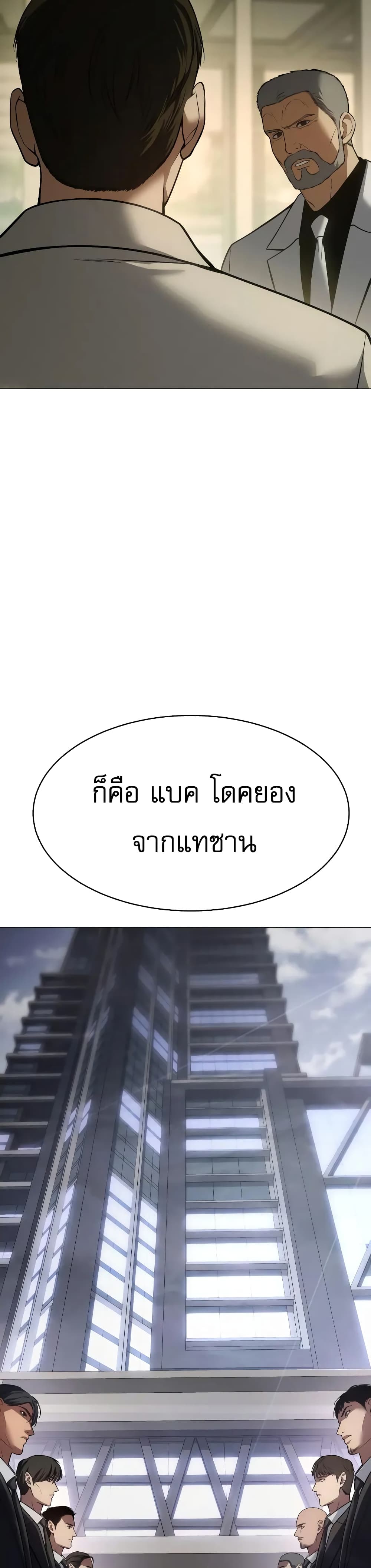 BaekXX 37-37