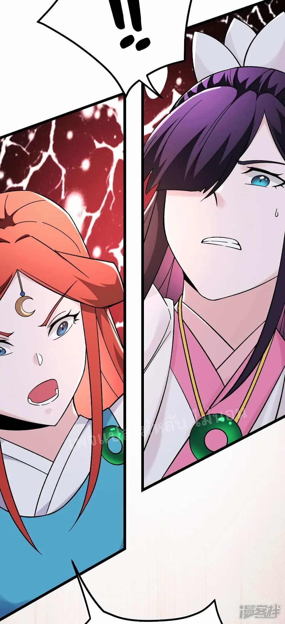 My Harem is All Female Students ฮาเร็มของข้ามีแต่ลูกศิษย์หญิงทั้งนั้น 175-175