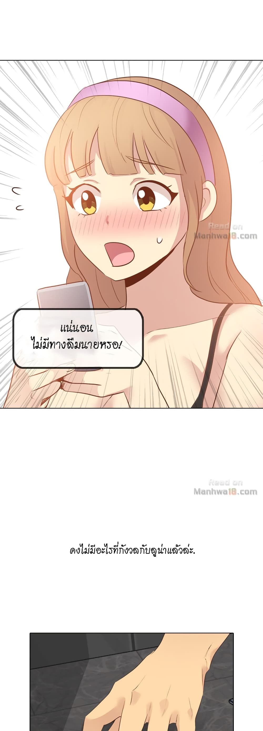 Giving Girl 20-20
