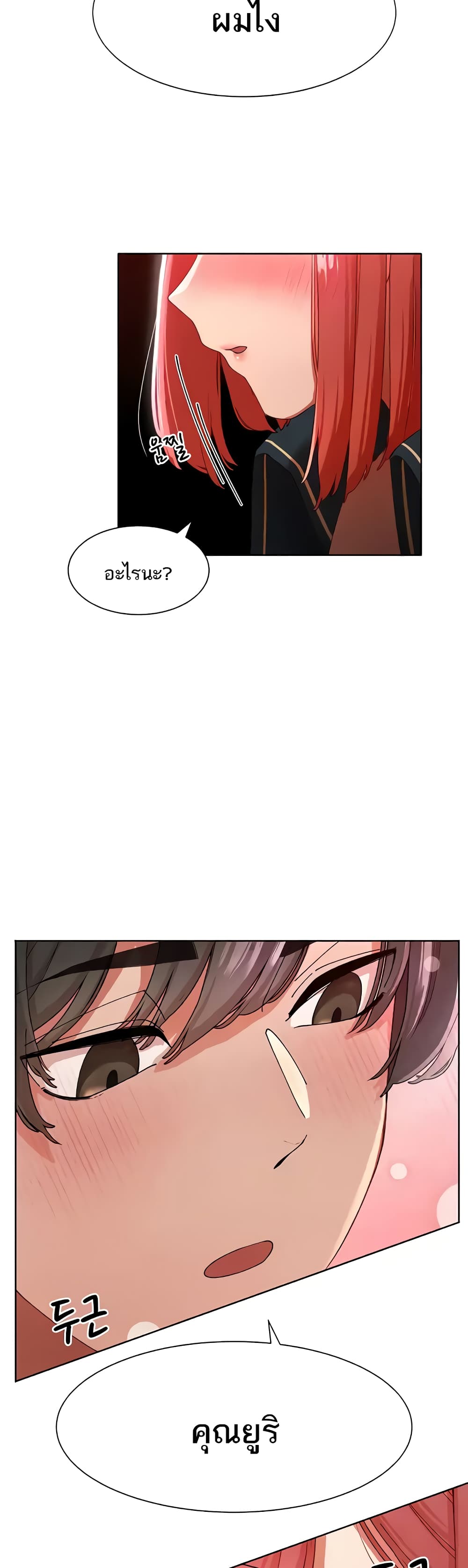 The Protagonist Gets Stronger When He Fucks the Female Hunter 6-6