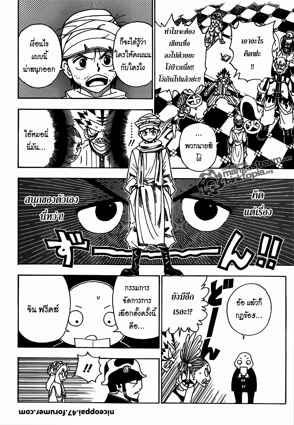 Hunter X Hunter 320-320