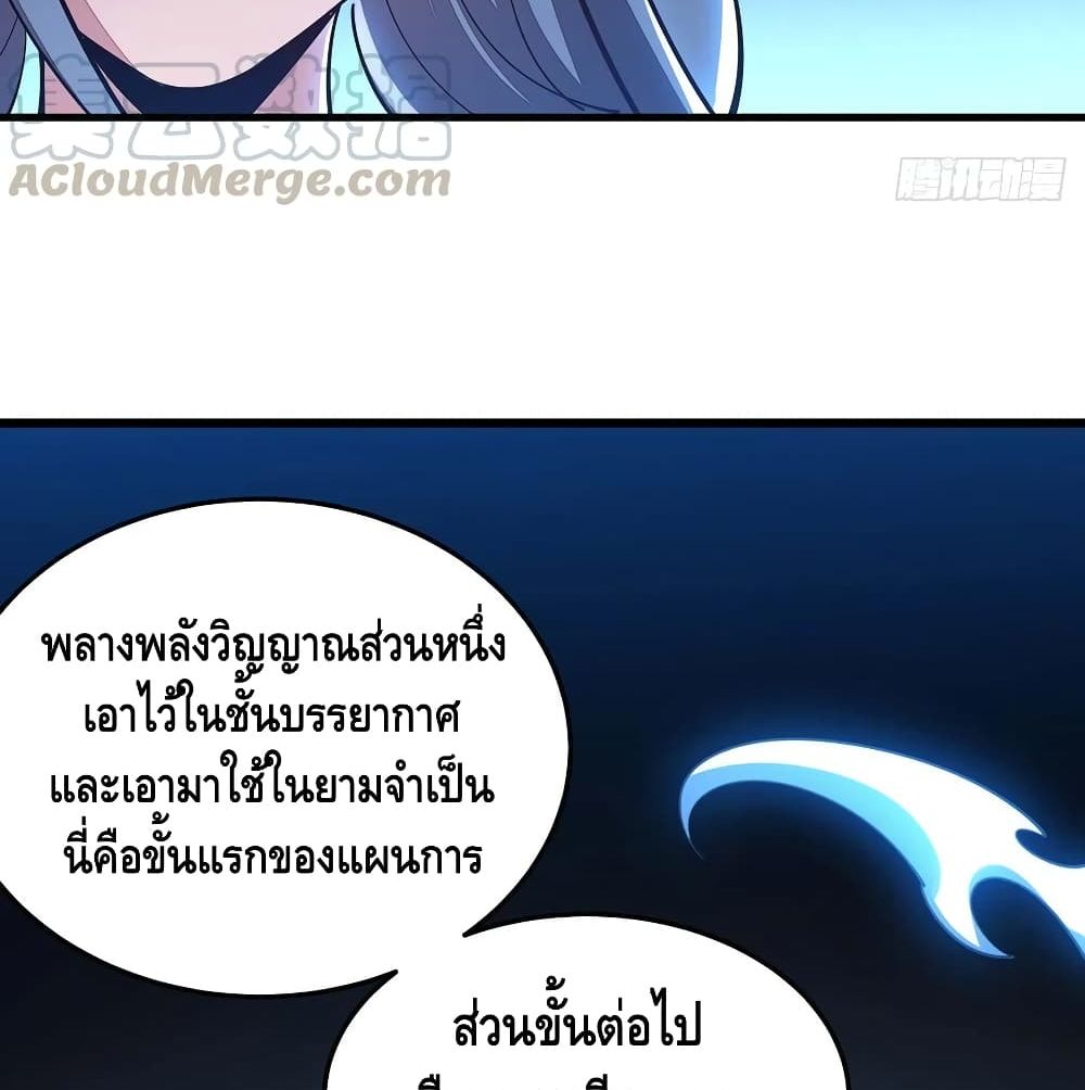 Undead King Beyond 145-145