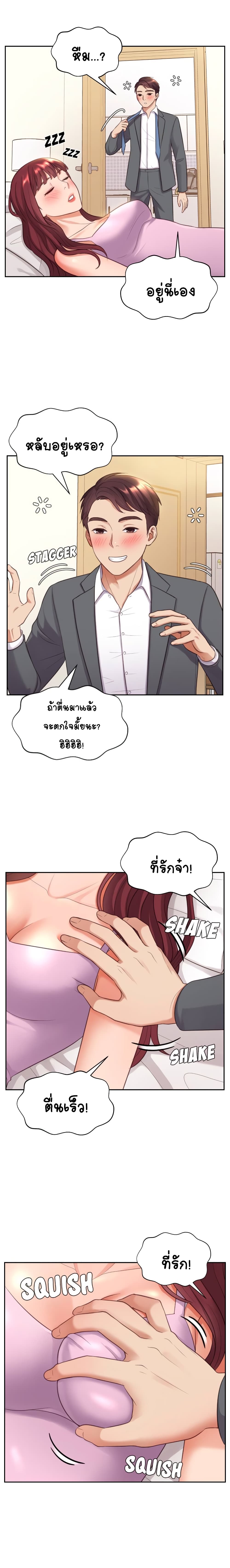 Her Situation 5-5