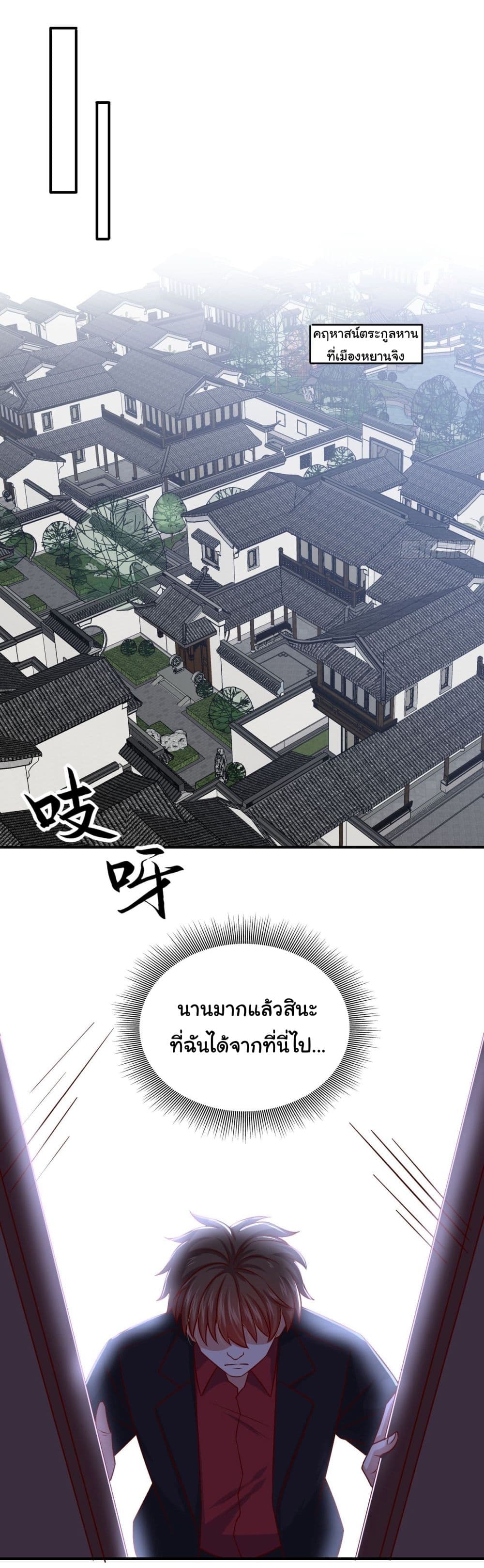 I am Han Sanqian 92-92