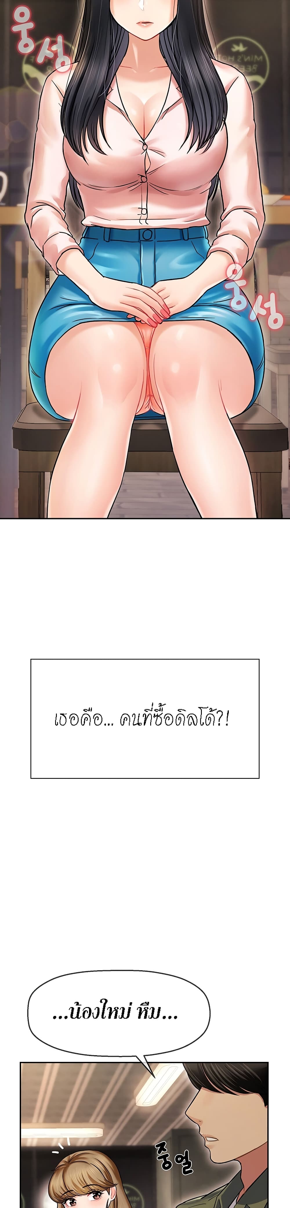 An Ardent Teaching Life 2-2
