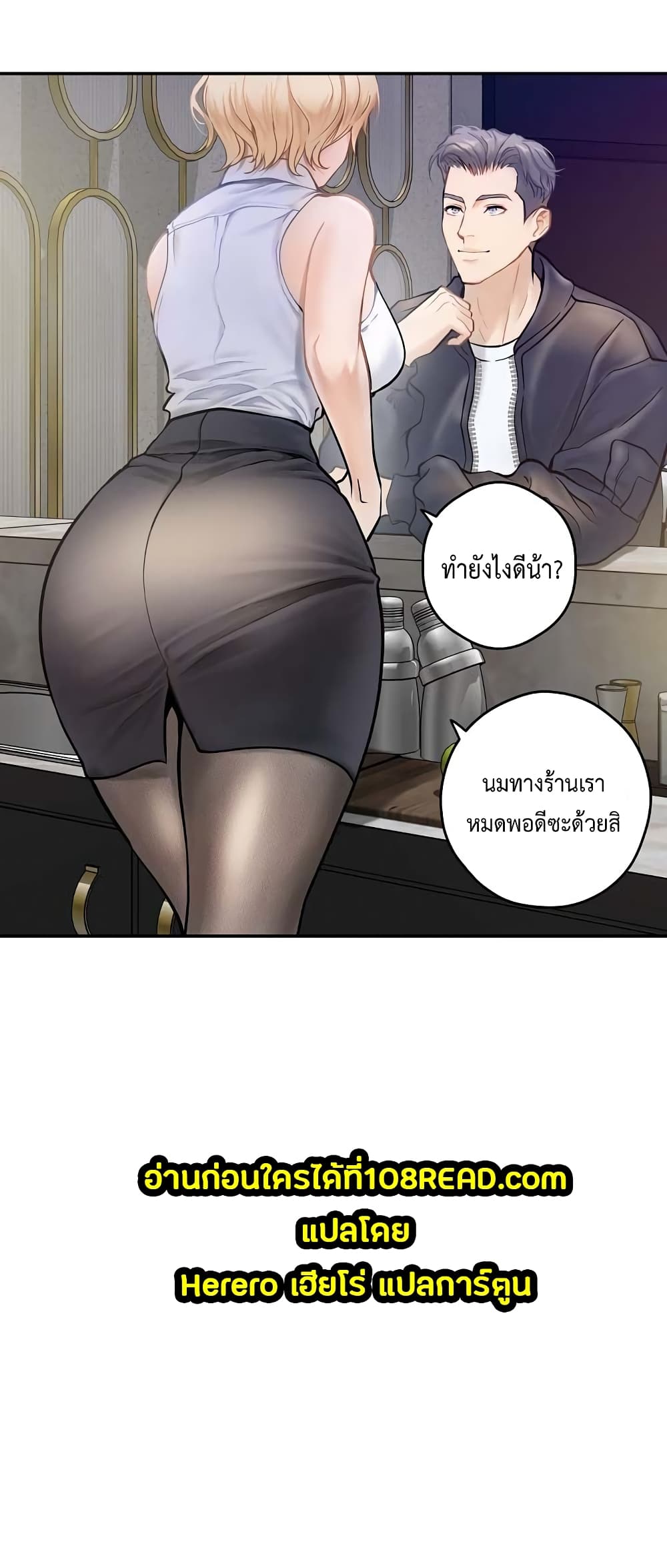God of Pleasure 5-5