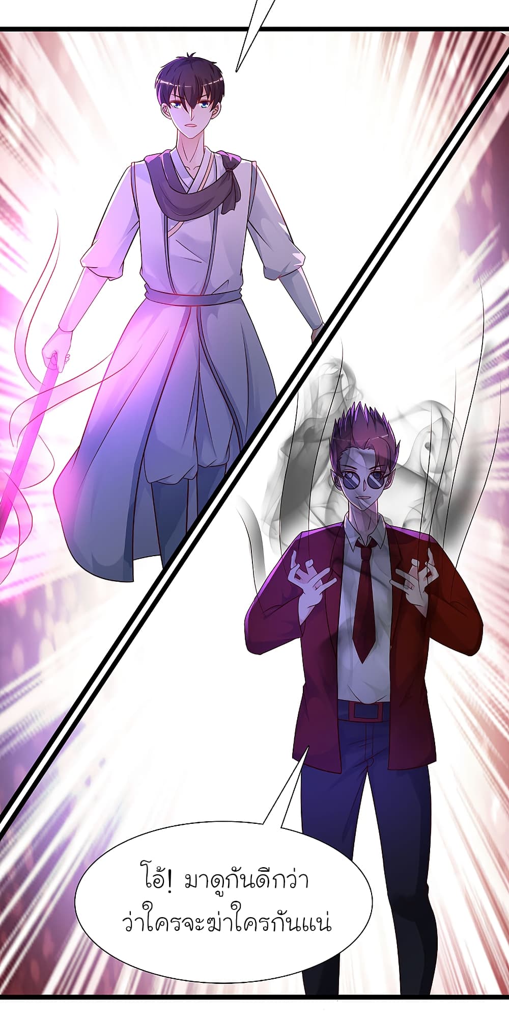 The Strongest Peach Blossom ราชาดอกไม้อมตะ 203-203