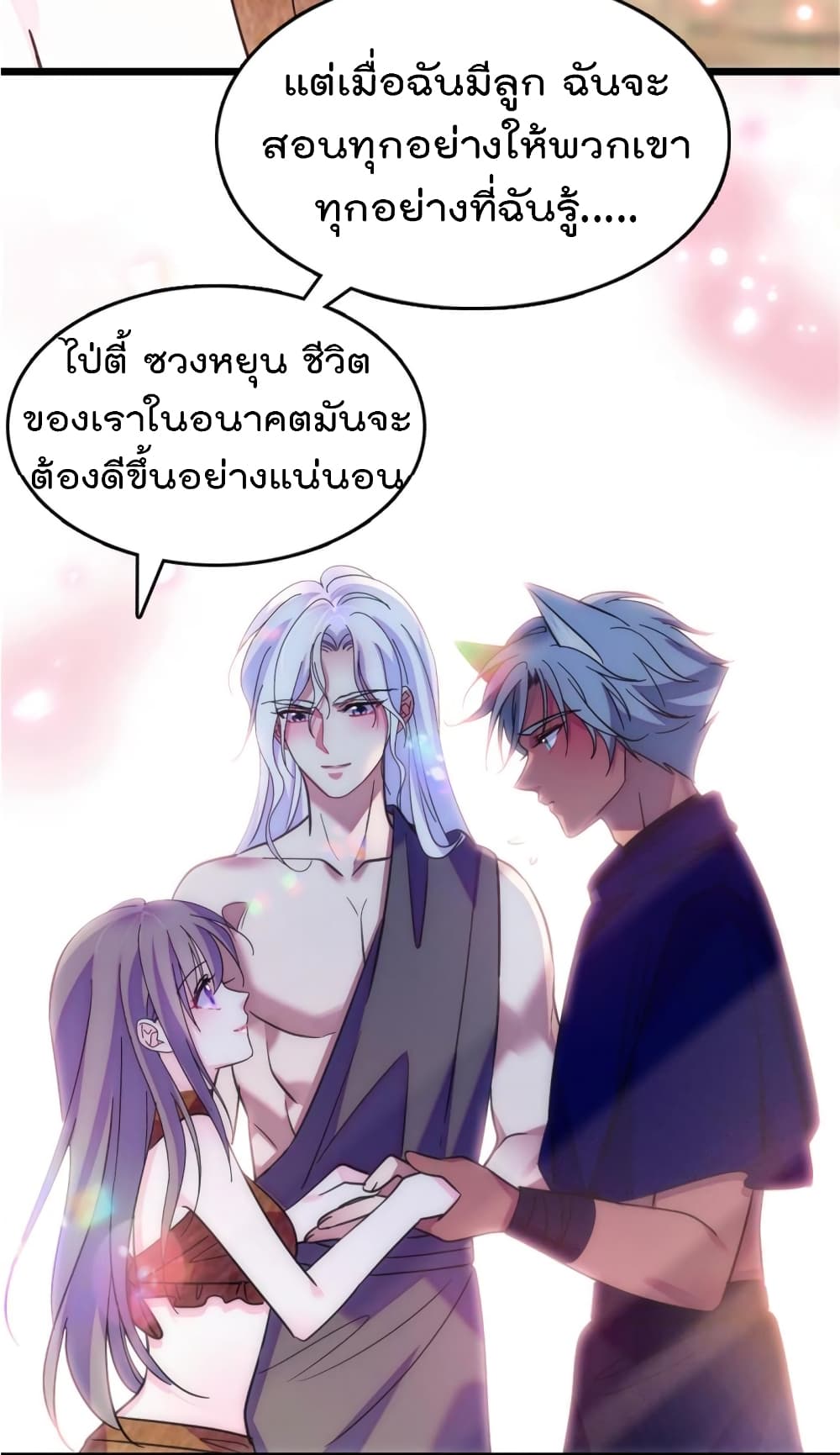 Beast World With Only Handsome Boys 79-79