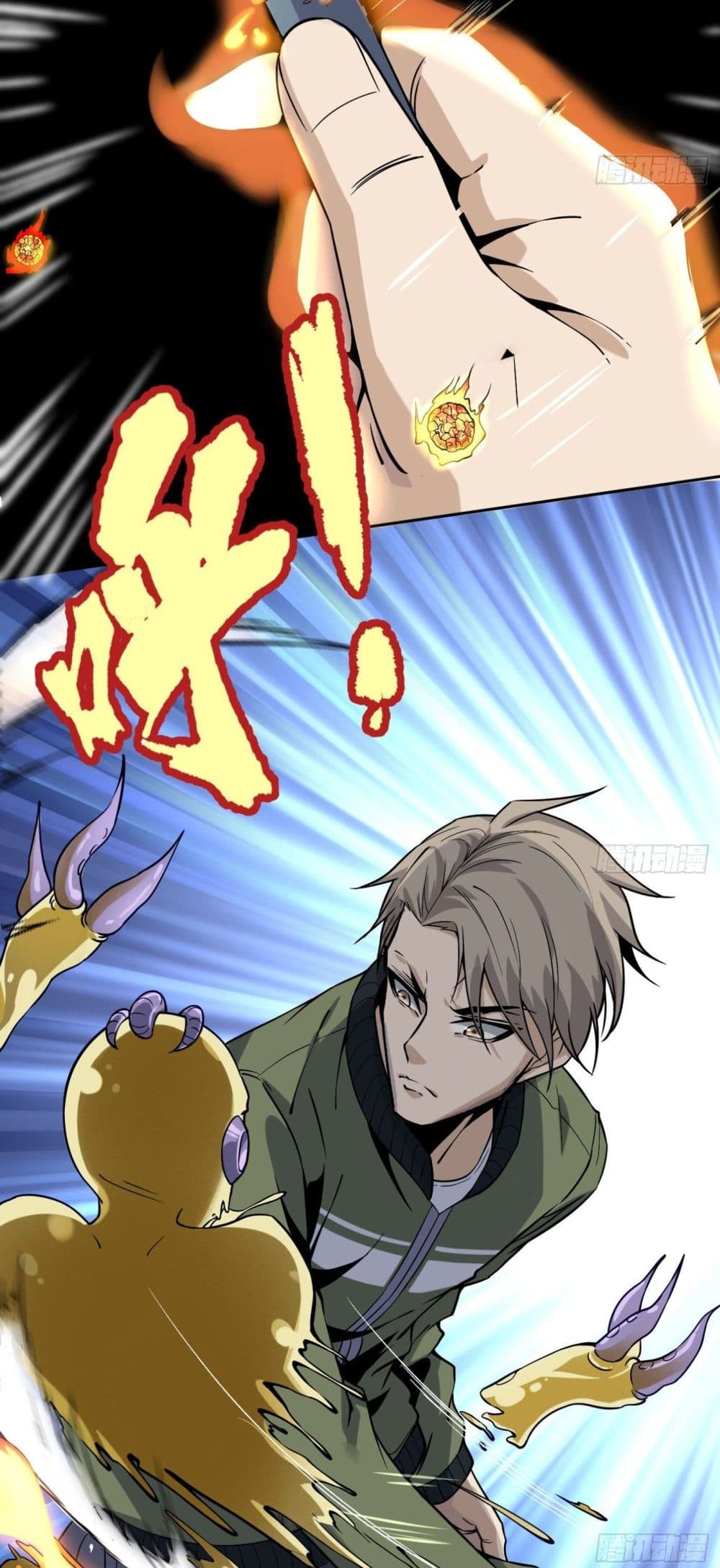 Super Genius 7-7