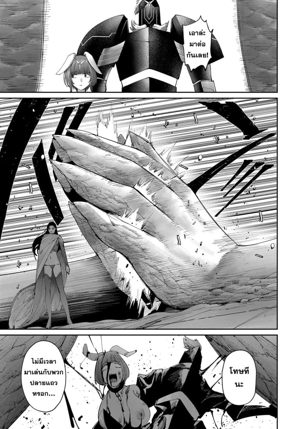 Kichikueiyu 53-53