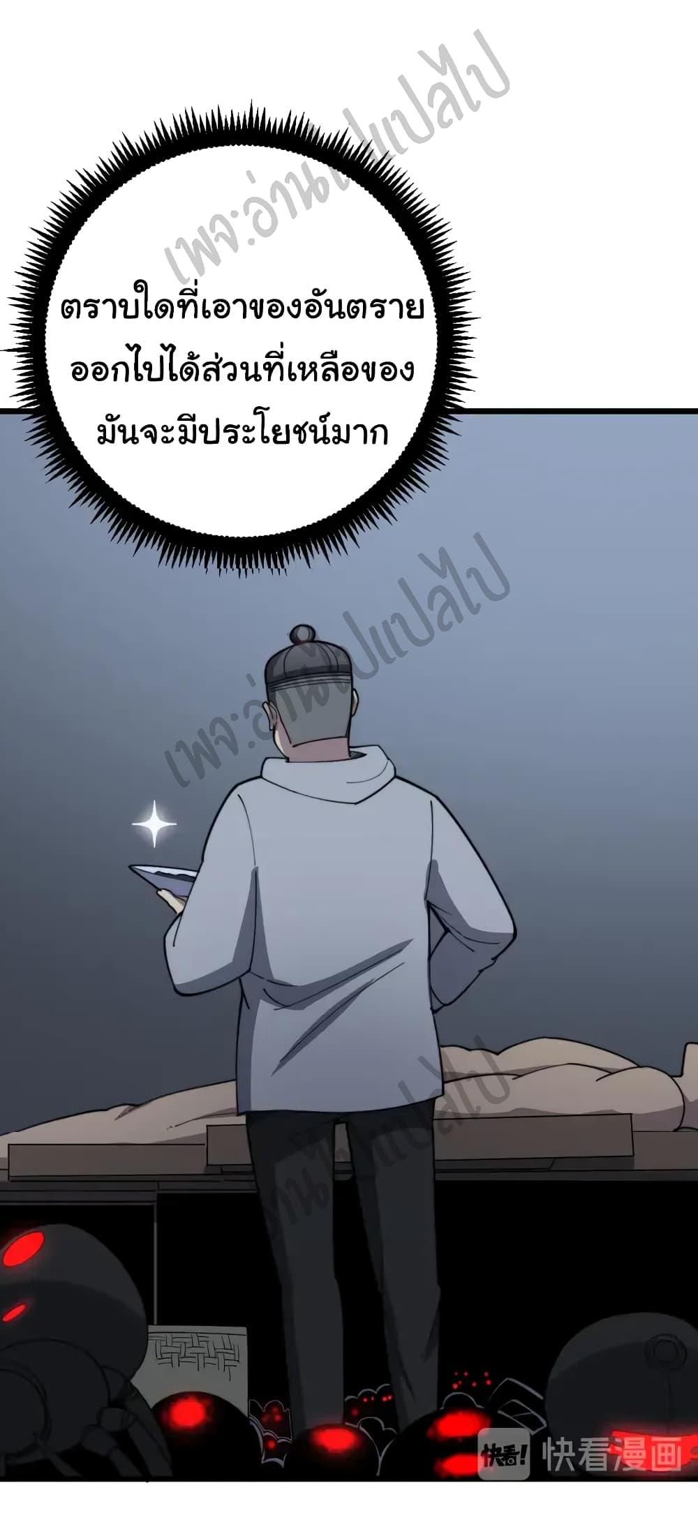 Bad Hand Witch Doctor 112-112