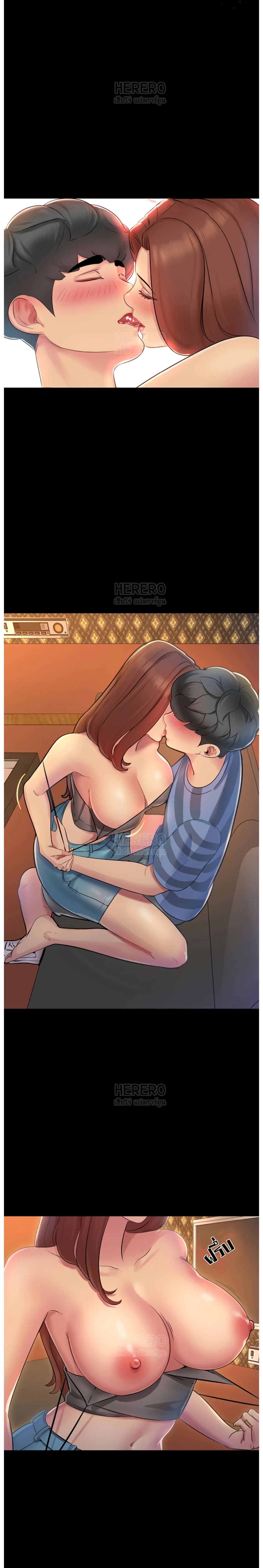 Woman's Friend 1-1