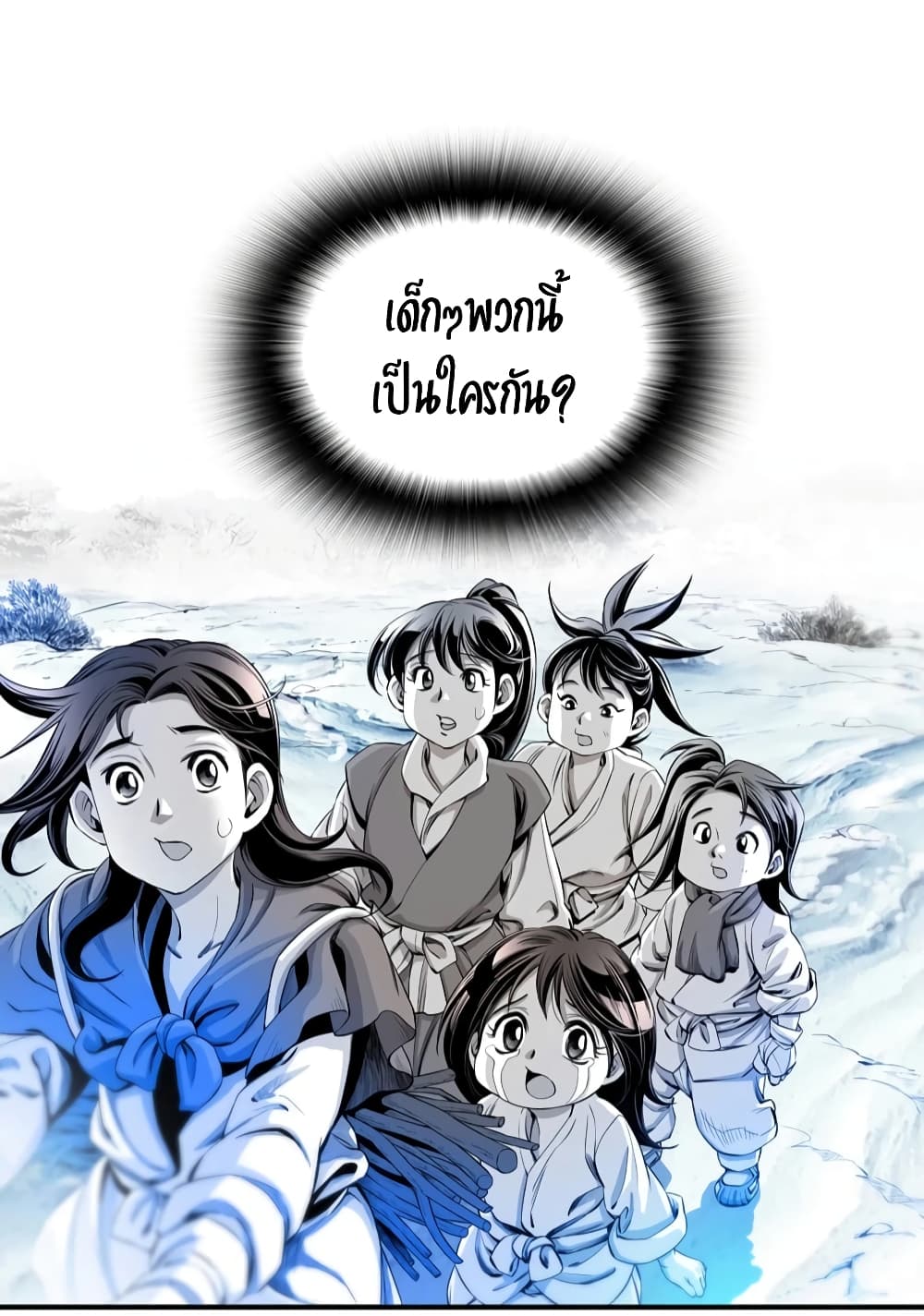 Way to Heaven 5-5