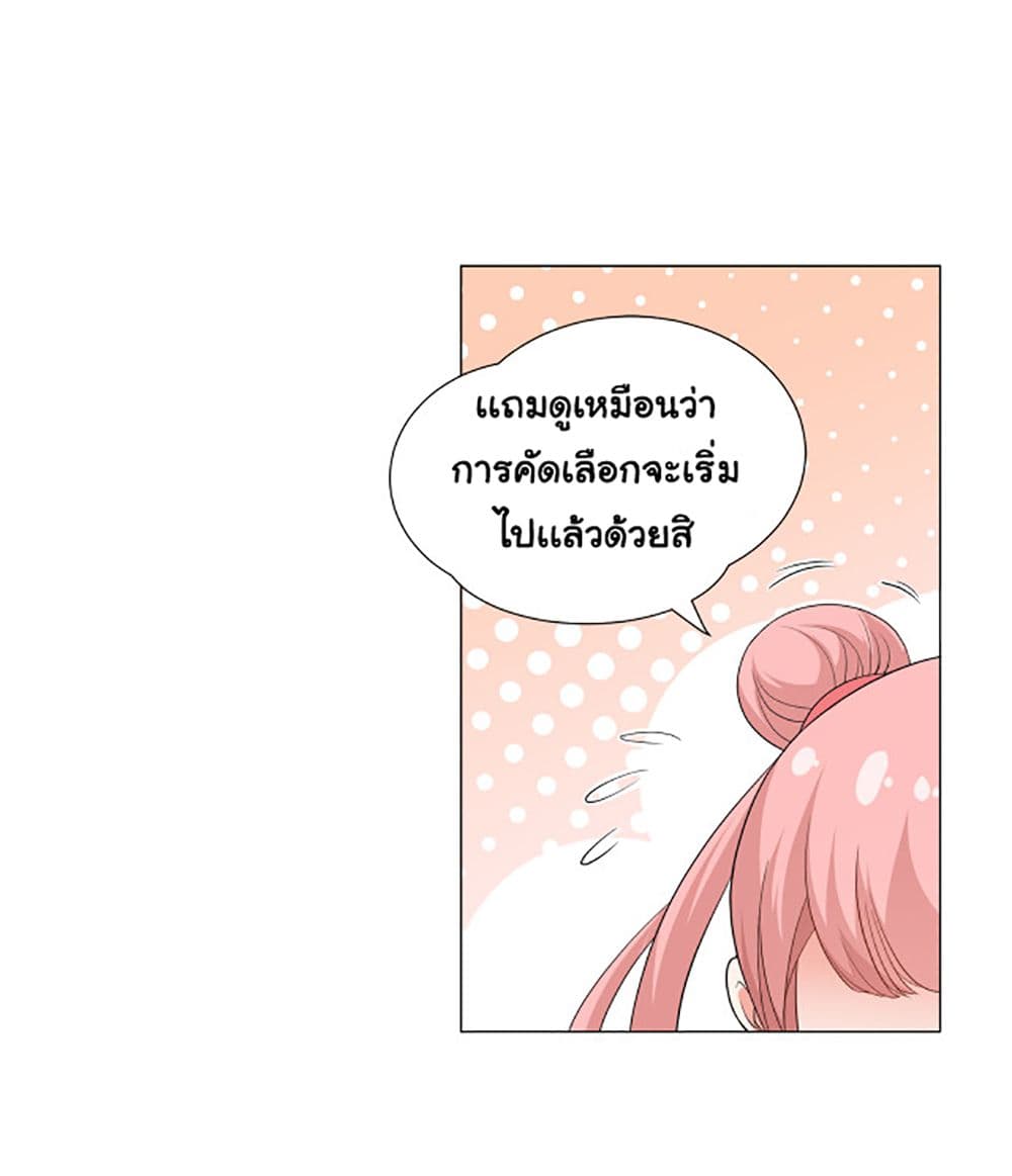 ULTIMATE SOLDIER 5-5