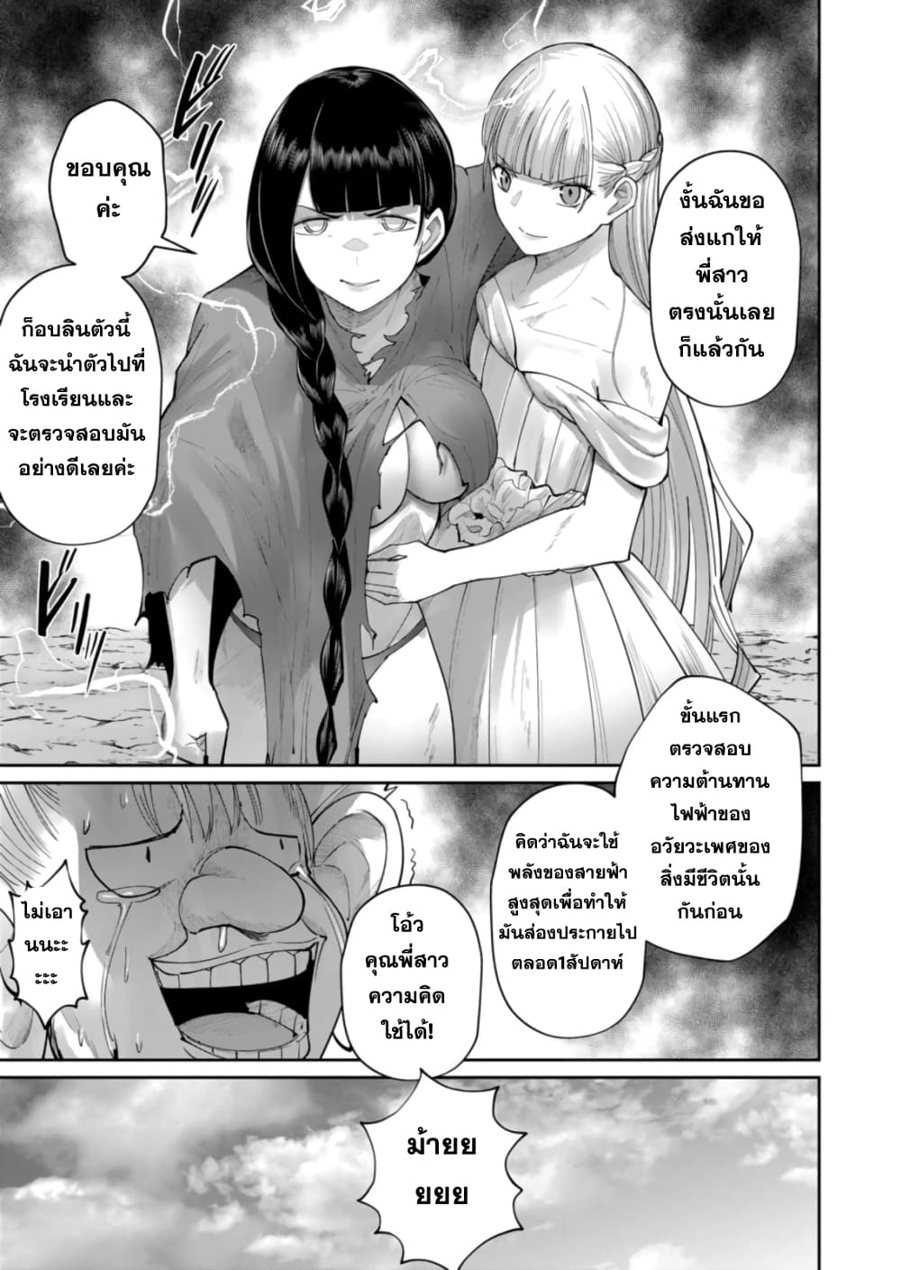 Kichikueiyu 46-46