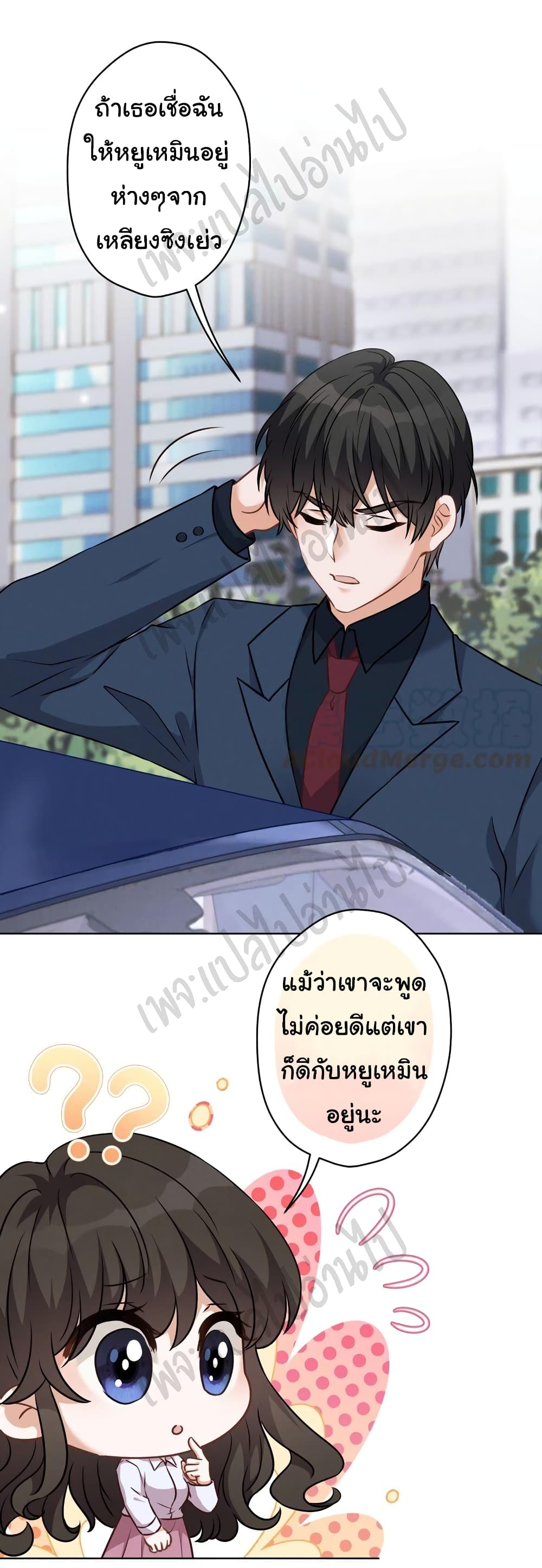 Lu Feng is the Best Son-in-law 105-105