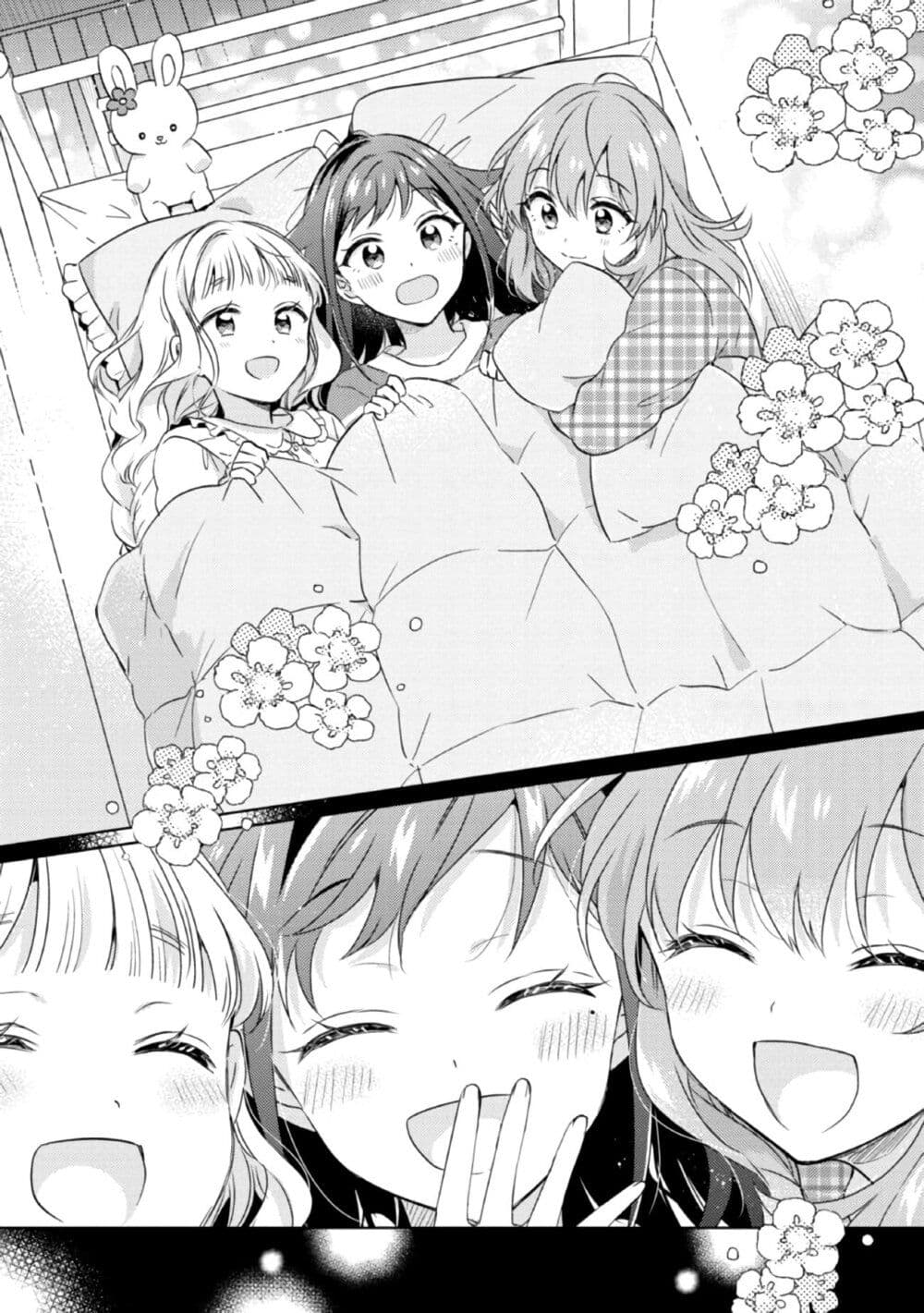 Moshi, Koi ga Mieta Nara 15-ตอนจบ