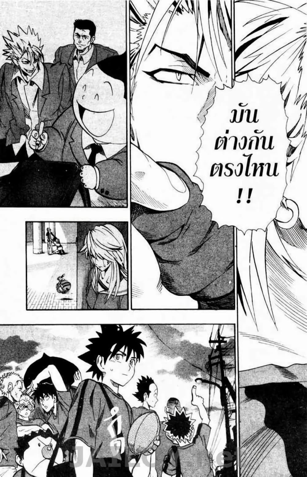 Eyeshield 21 110-110