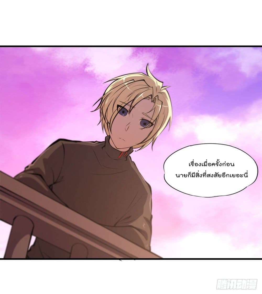 The Strongest Knight Become To Lolicon Vampire ผมคืออัศวินผู้แข็งแกร่งที่ถูกสาปให้กลายเป็นแวมไพร์โลลิ 169-169