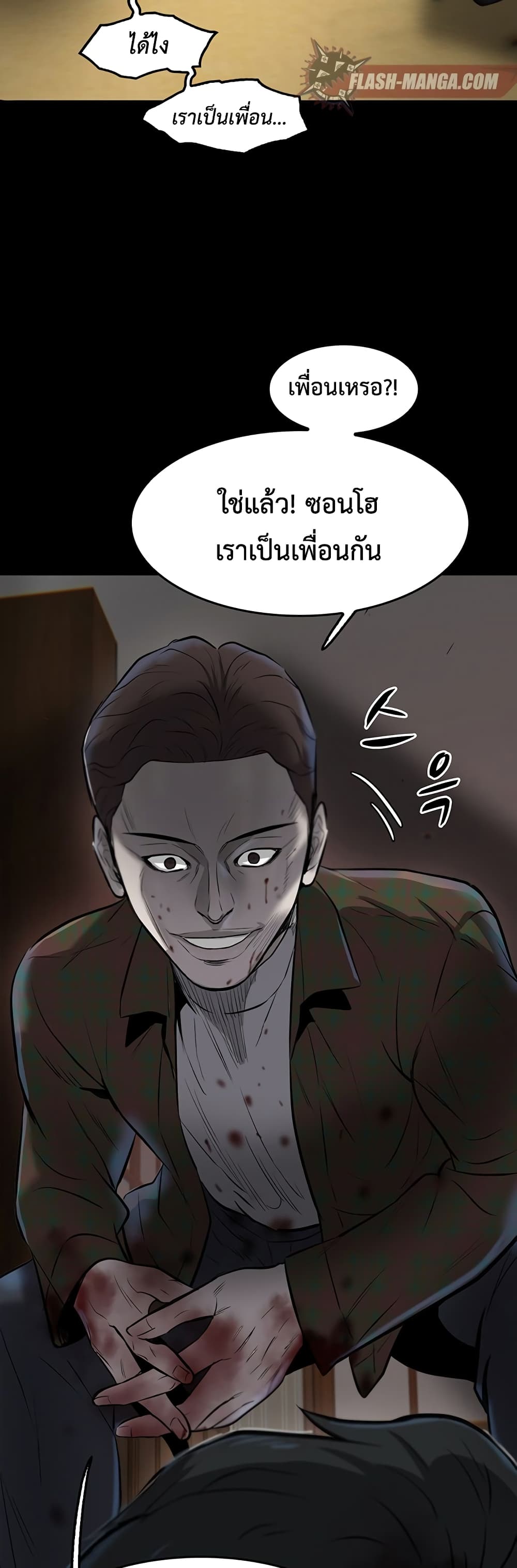 Mujin 1-1
