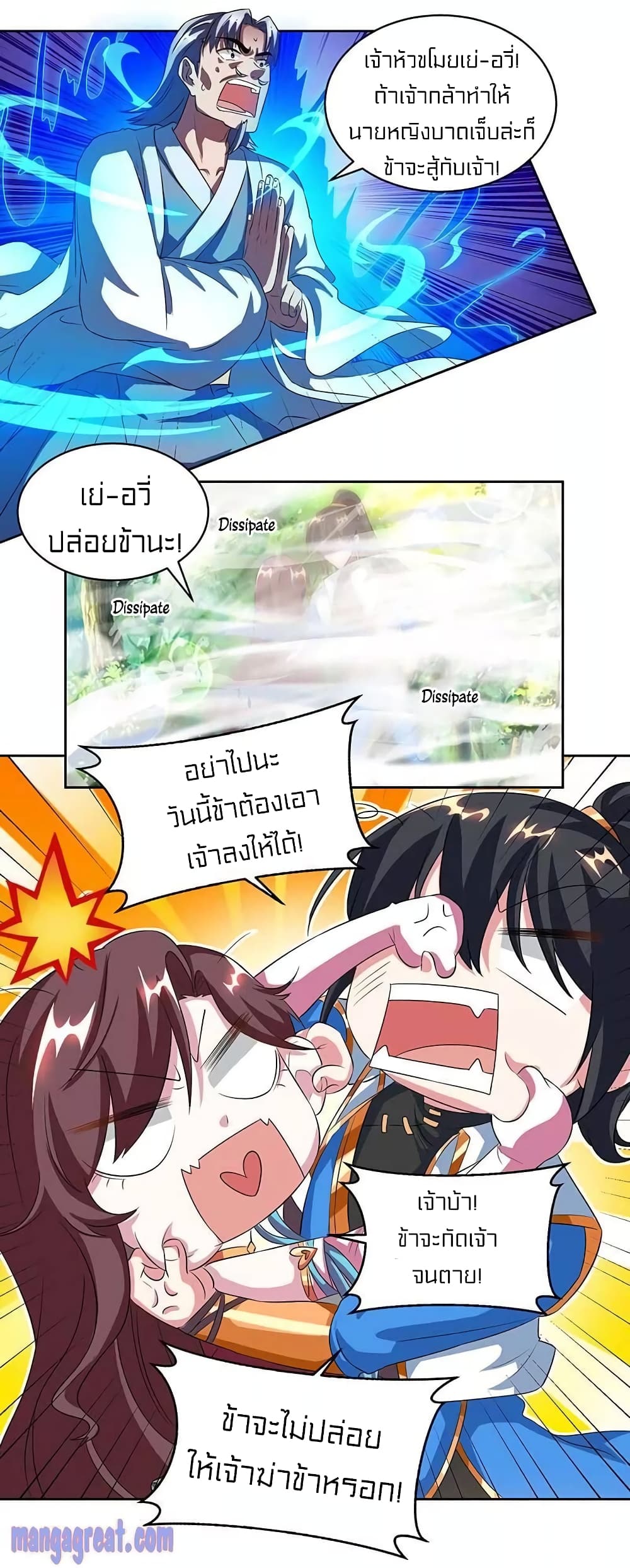One Step Toward Freedom 141-141