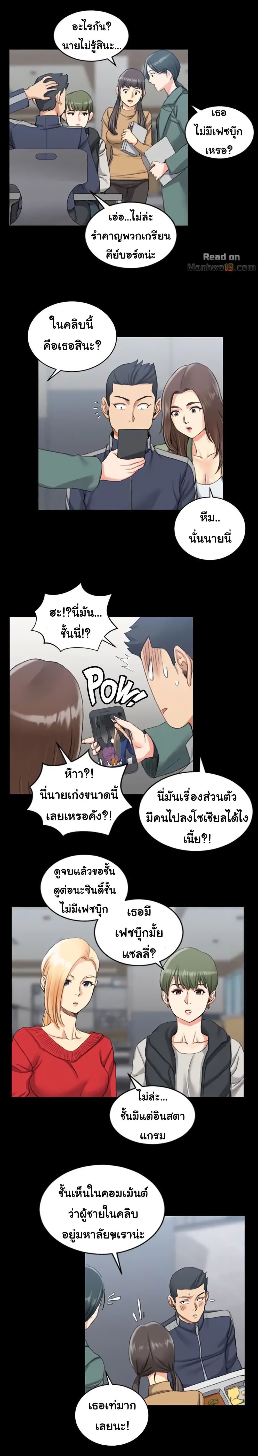 His Place 26-26