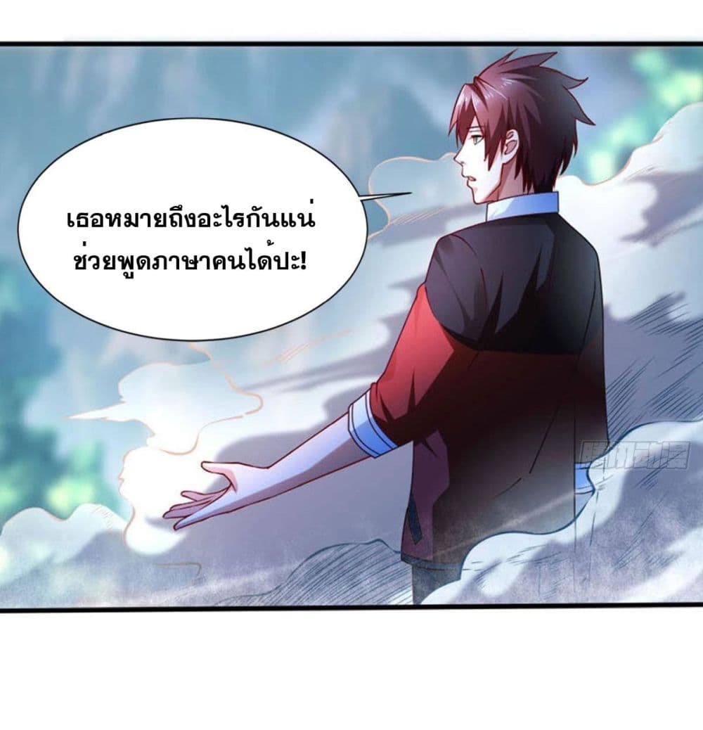 Solve the Crisis of Heaven 6-6