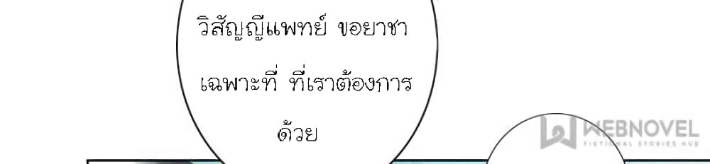 Dr.Don 34-34