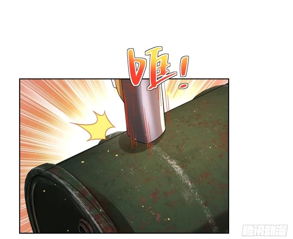 Sorry, I'm A Villain 66-66